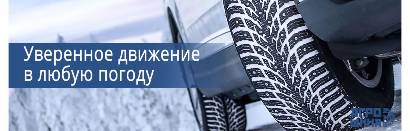 Летние